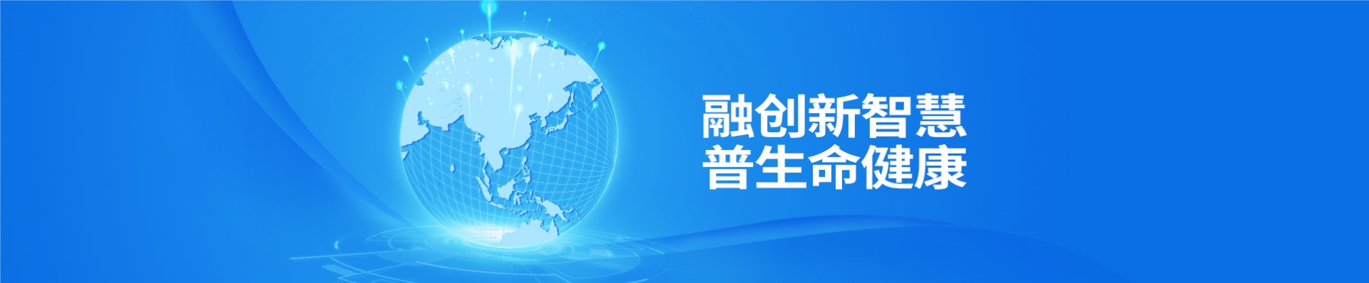 轮播图2